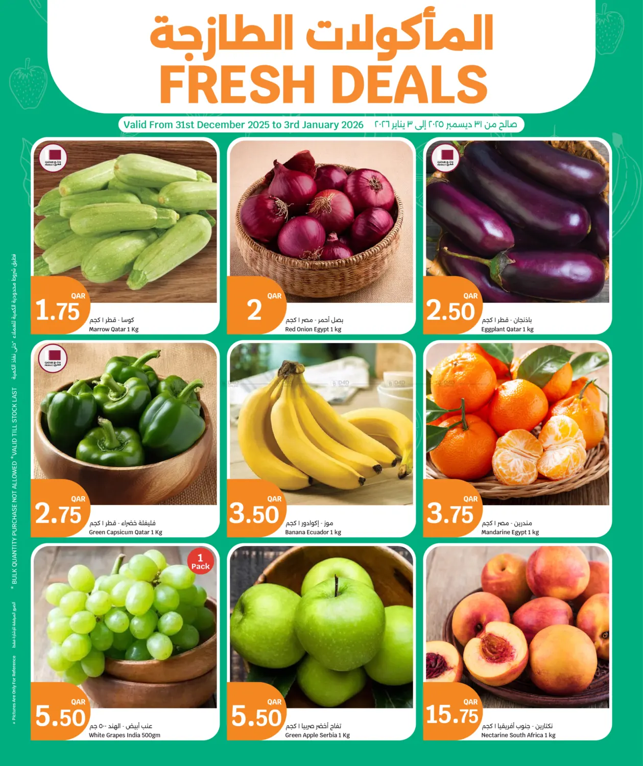 Fresh Deals in Al-Shahaniya