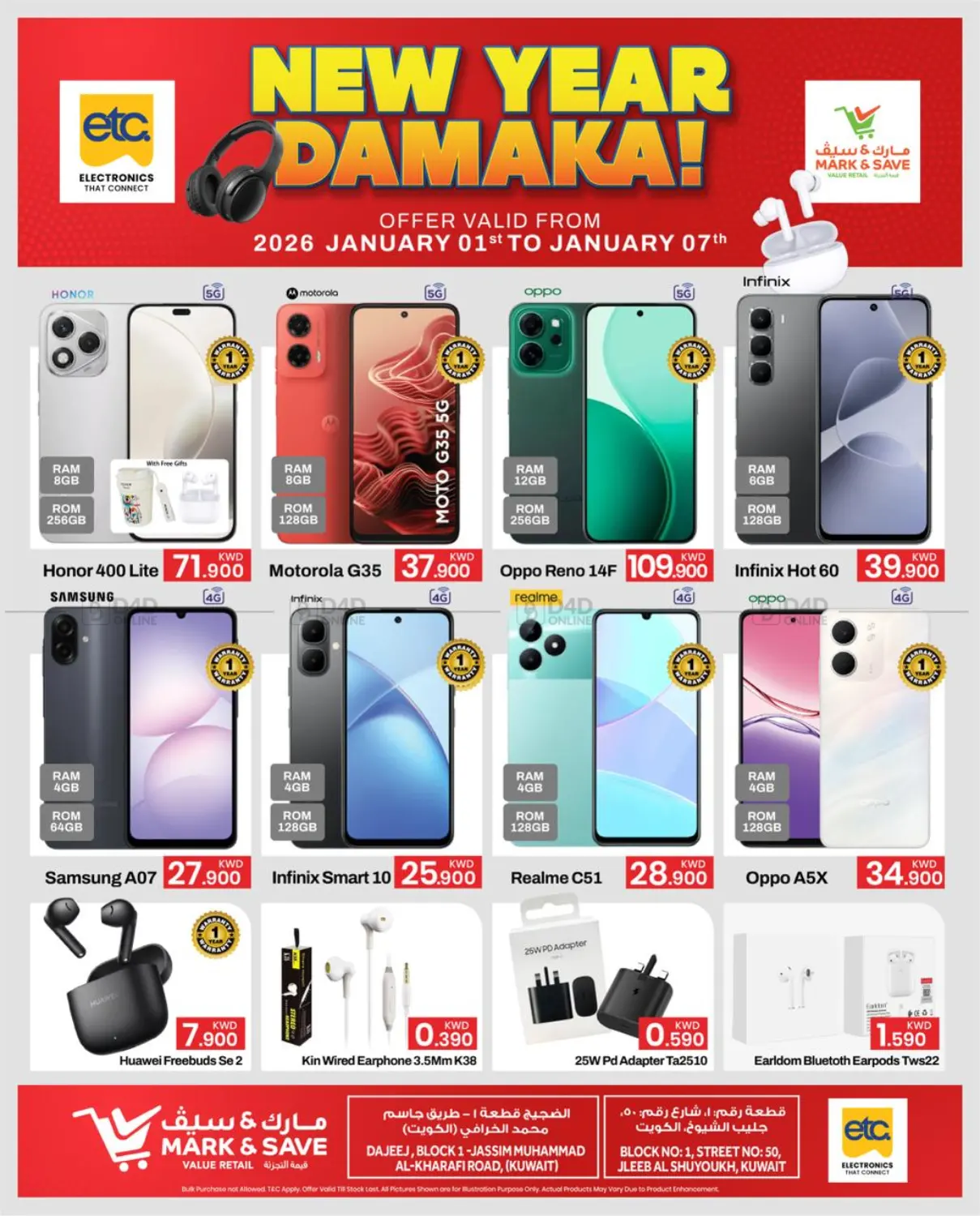 New Year Damaka! in Ahmadi Governorate