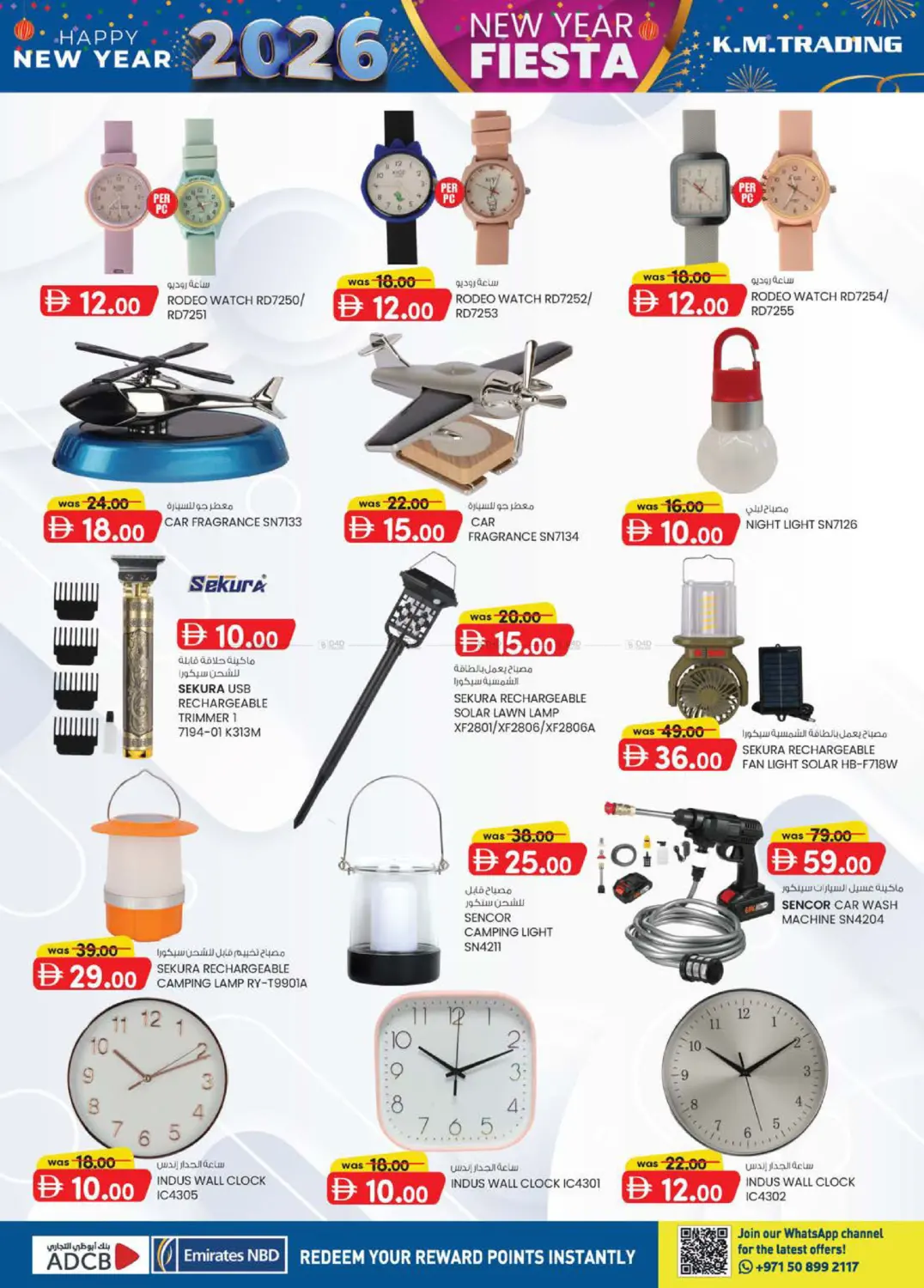 الإمارات للتعليم القيادة | آيكاد in أبو ظبي