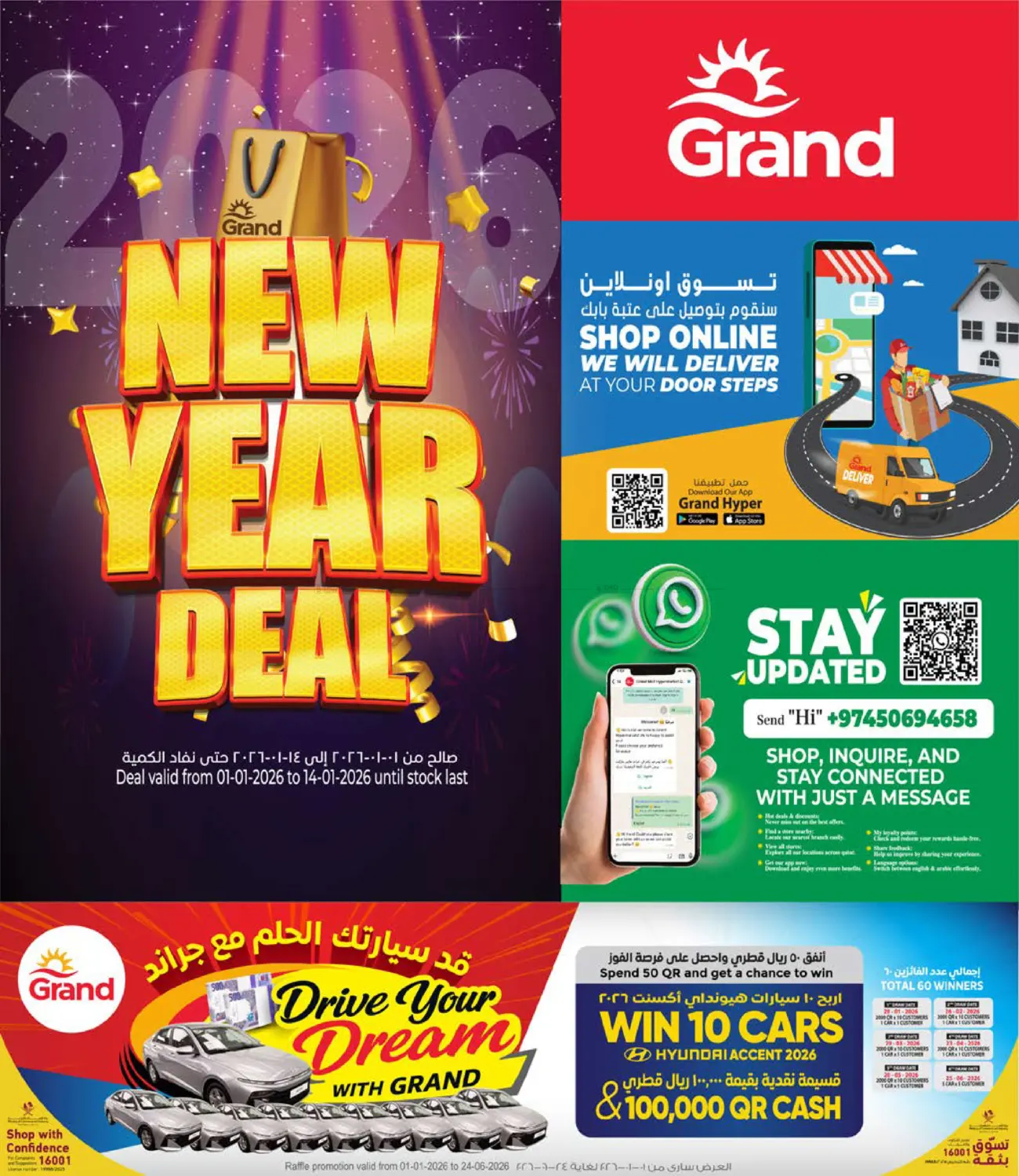New Year Deal in Doha