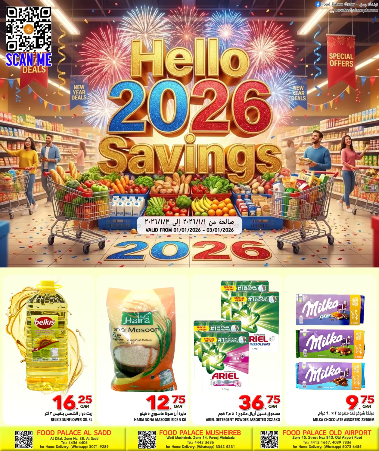 Hello 2026 Savings in Umm Salal