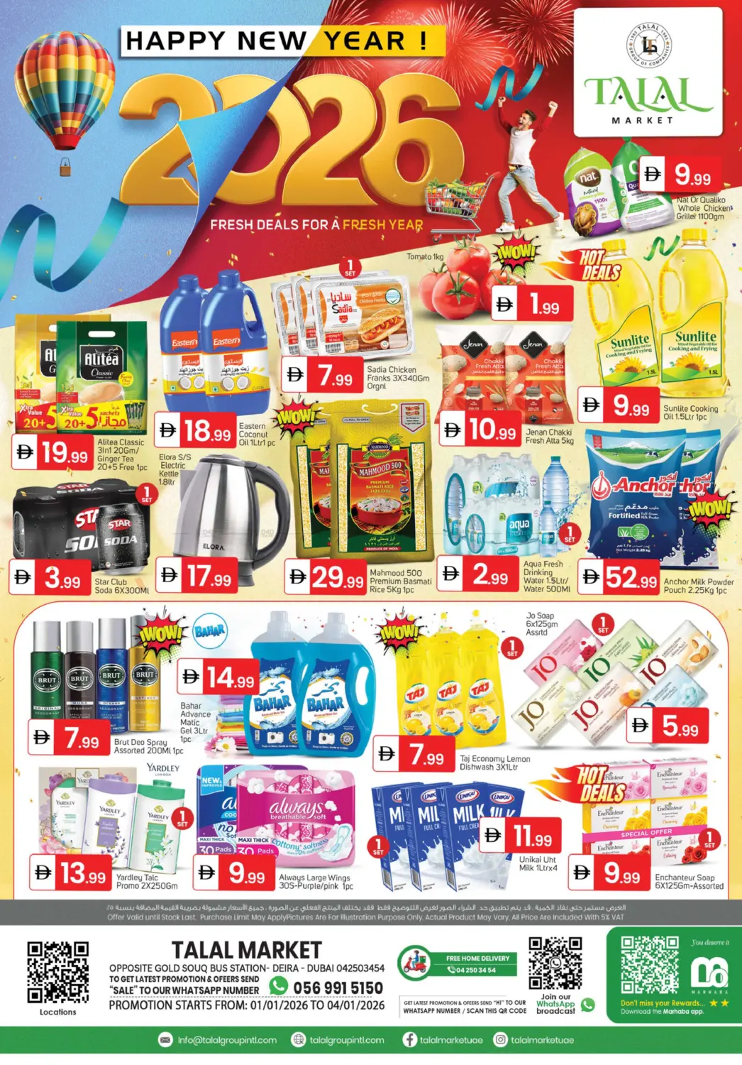 Gold Souq - Deira in Dubai