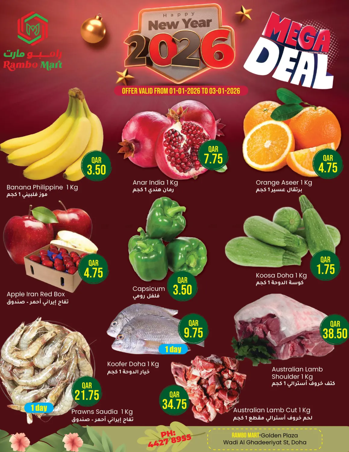Mega Deal in Umm Salal