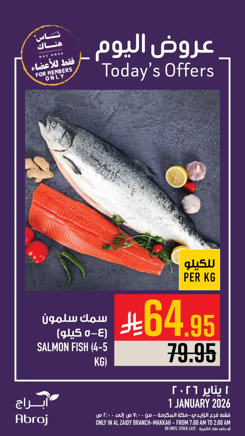 Today's Offer in Mecca