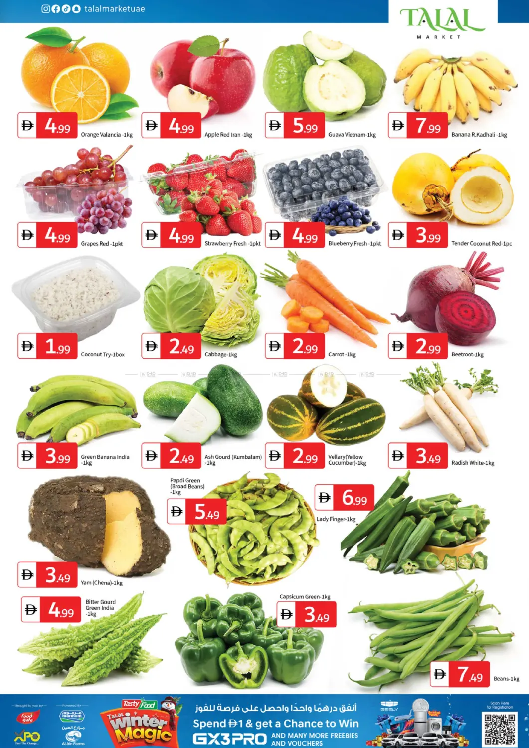 Near Mussafah Bus Station, MBZ City ME12 in Abu Dhabi