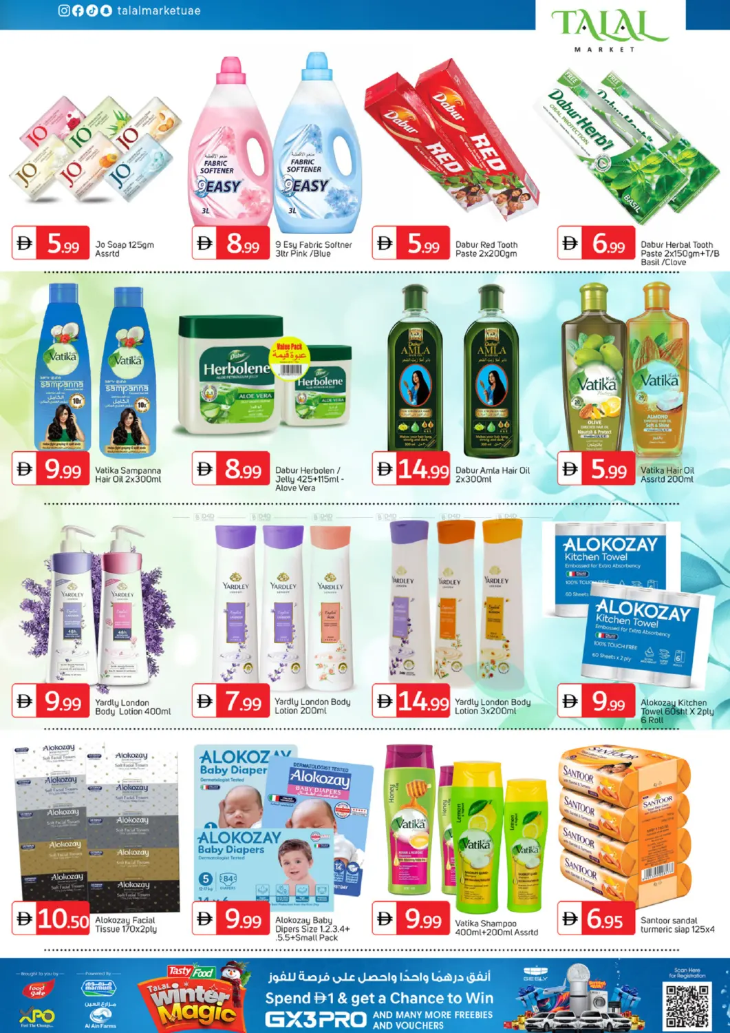 Al Zahra Street , Rolla in Sharjah / Ajman