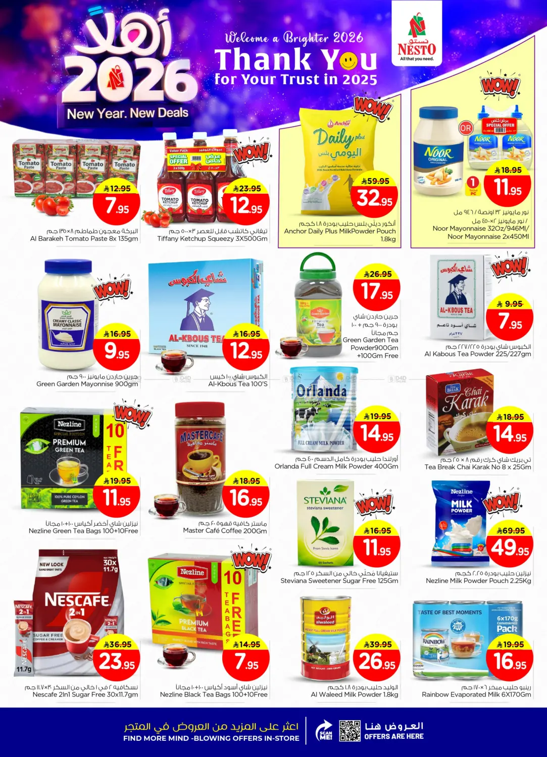 Ahlan 2026 - Mina in Dammam