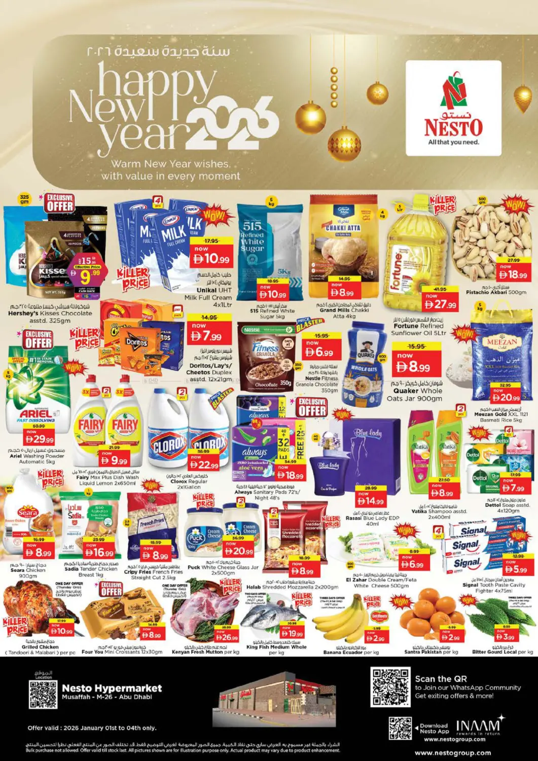 Mussaffa M-26, Abudhabi in Abu Dhabi