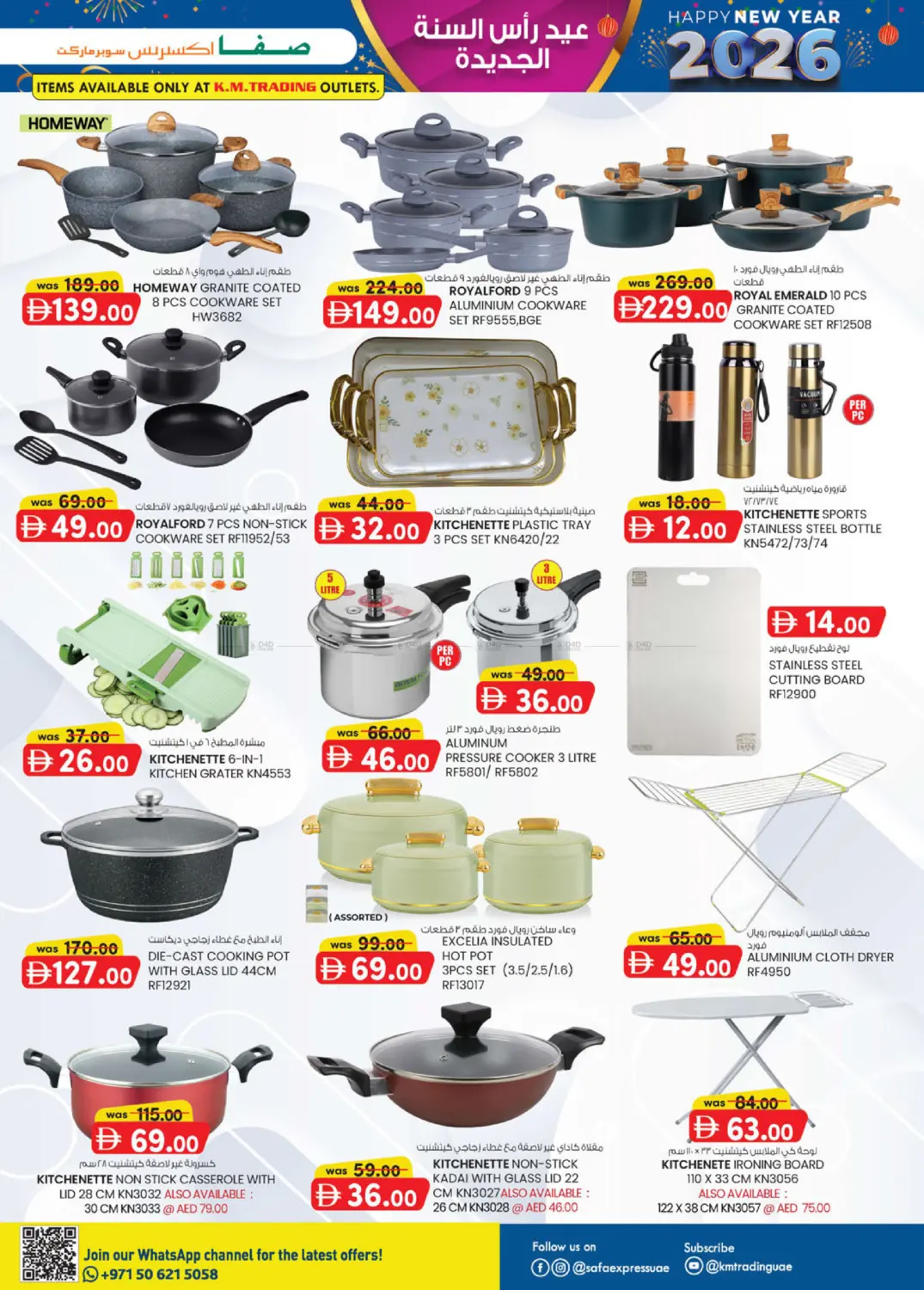 الزاهية | الخالدية in أبو ظبي