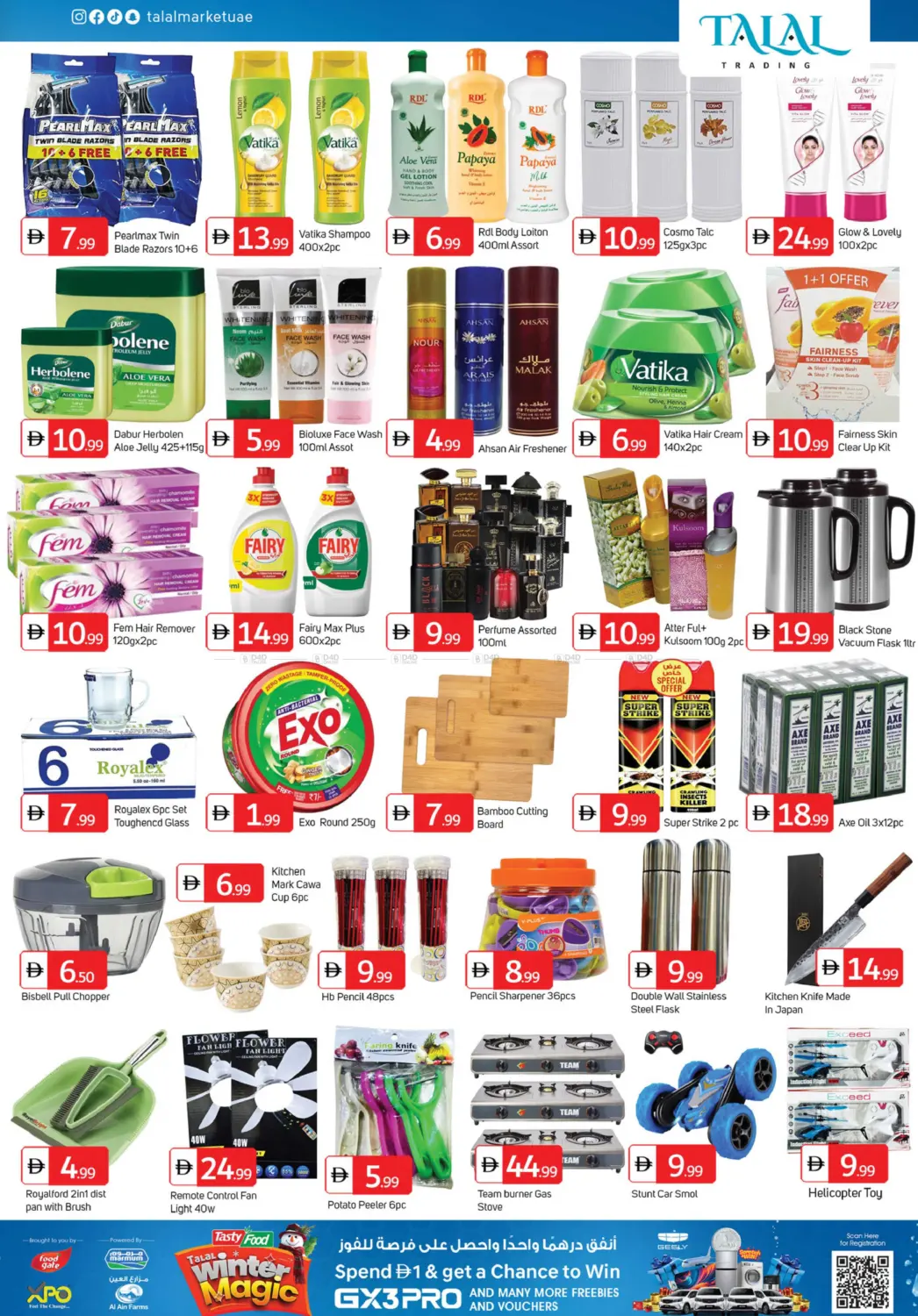 Noor Al Telal General Trading, Al Jurf 2 in Sharjah / Ajman