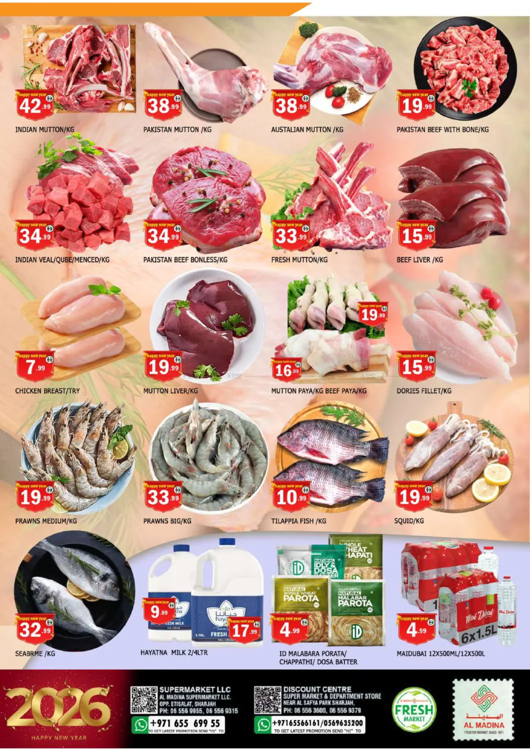 مركز الخصم | الاتصالات - الشارقة in الشارقة / عجمان