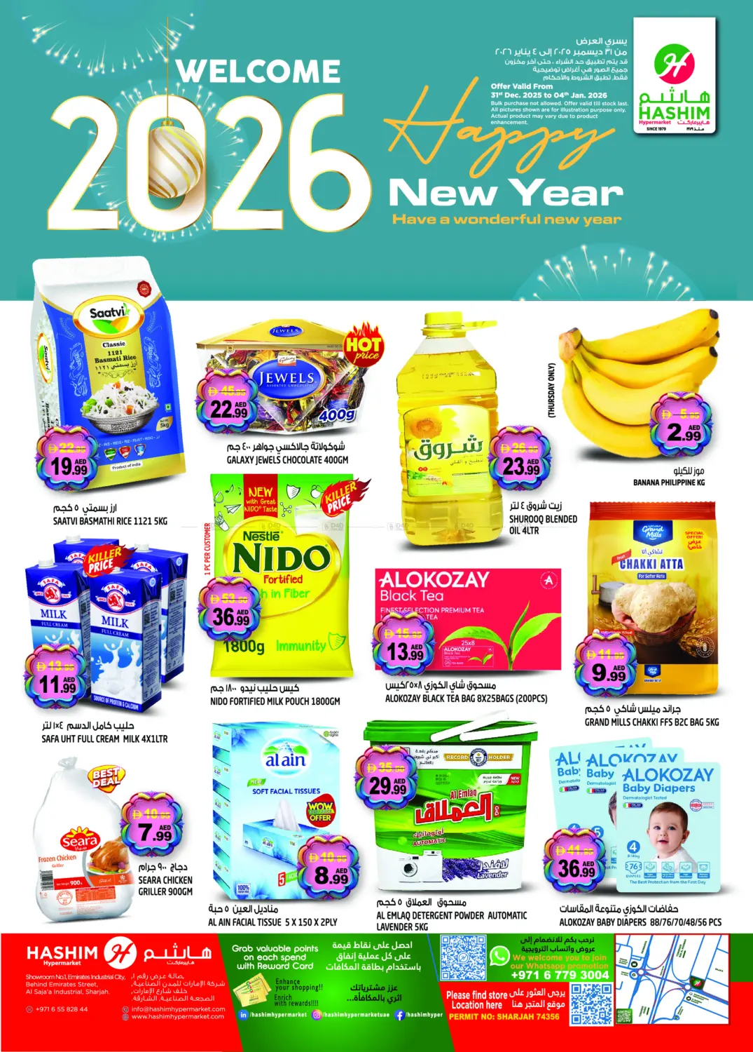 Al Sajaa ,Sharjah in Sharjah / Ajman