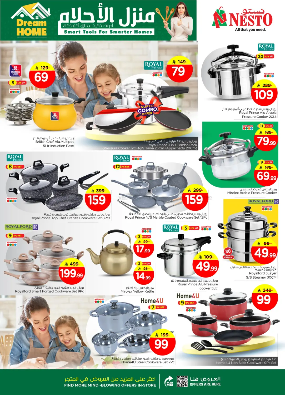 Ahlan 2026 in Dammam