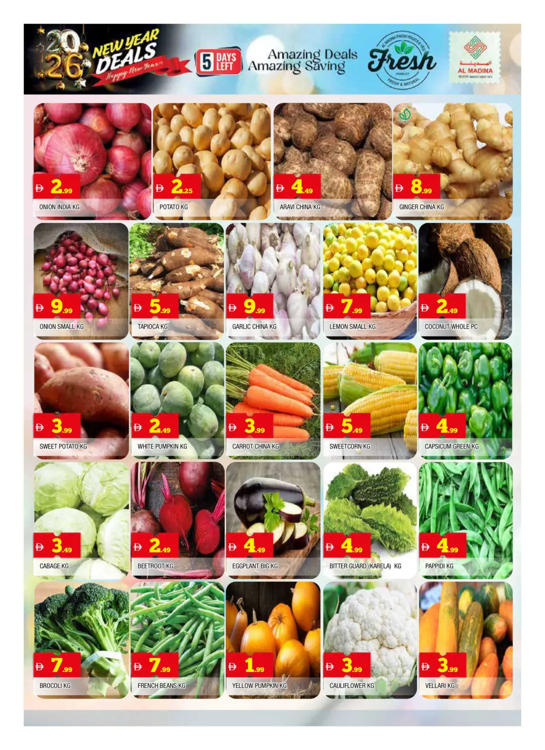 Al Majrah Rolla in الشارقة / عجمان