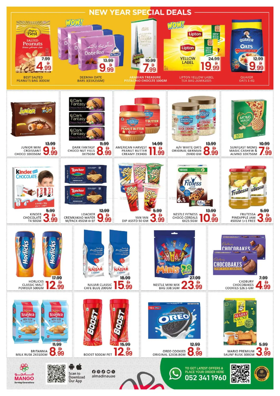 Oud Maitha, Dubai in Dubai