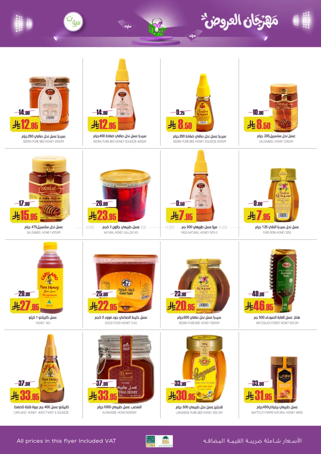 مهرجان العروض in بريدة