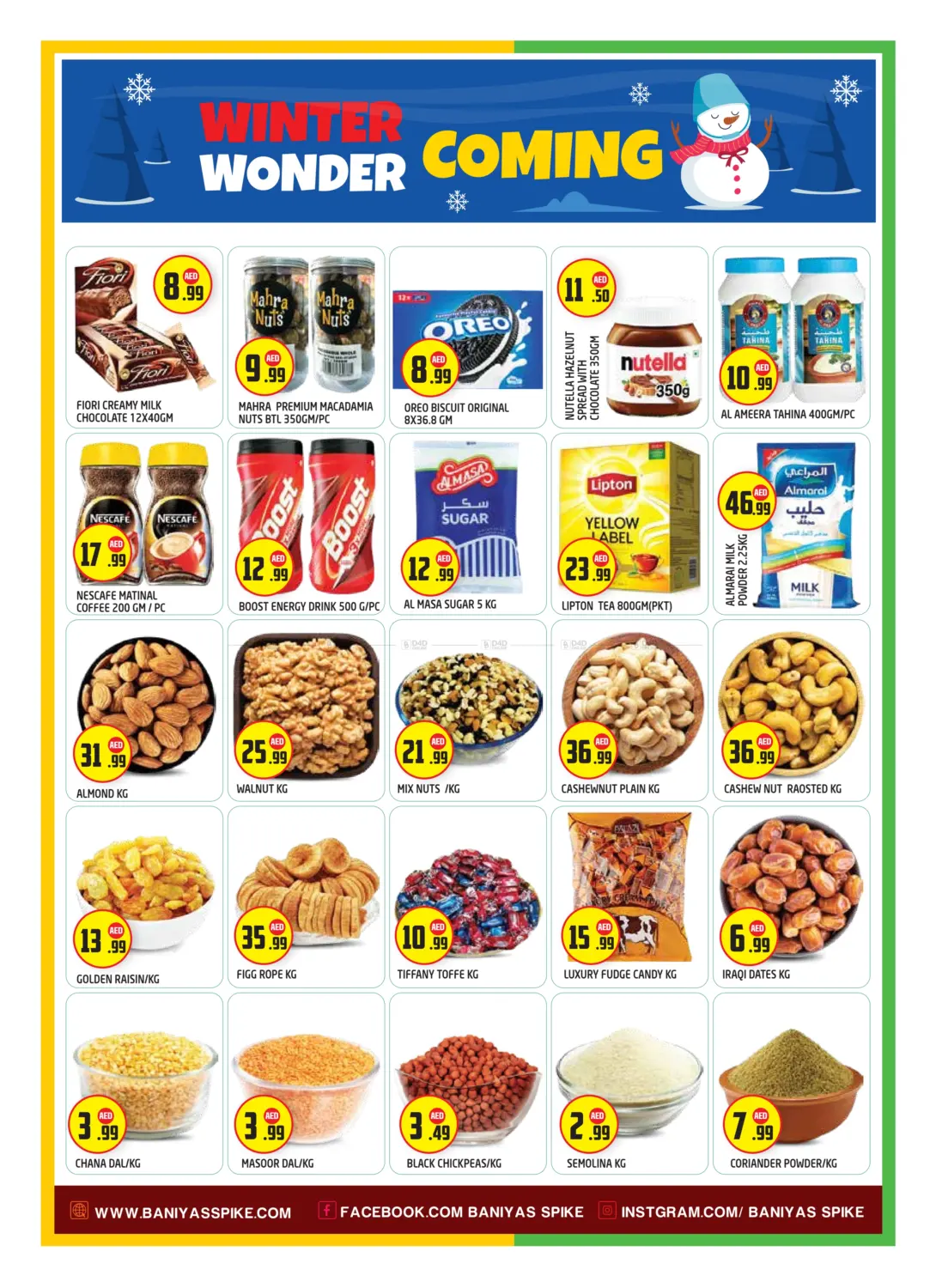 مصفح ١٤، أبو ظبي in أبو ظبي