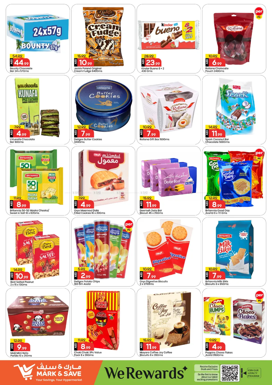 مصفح ٣٥ ، ابو ظبي in أبو ظبي