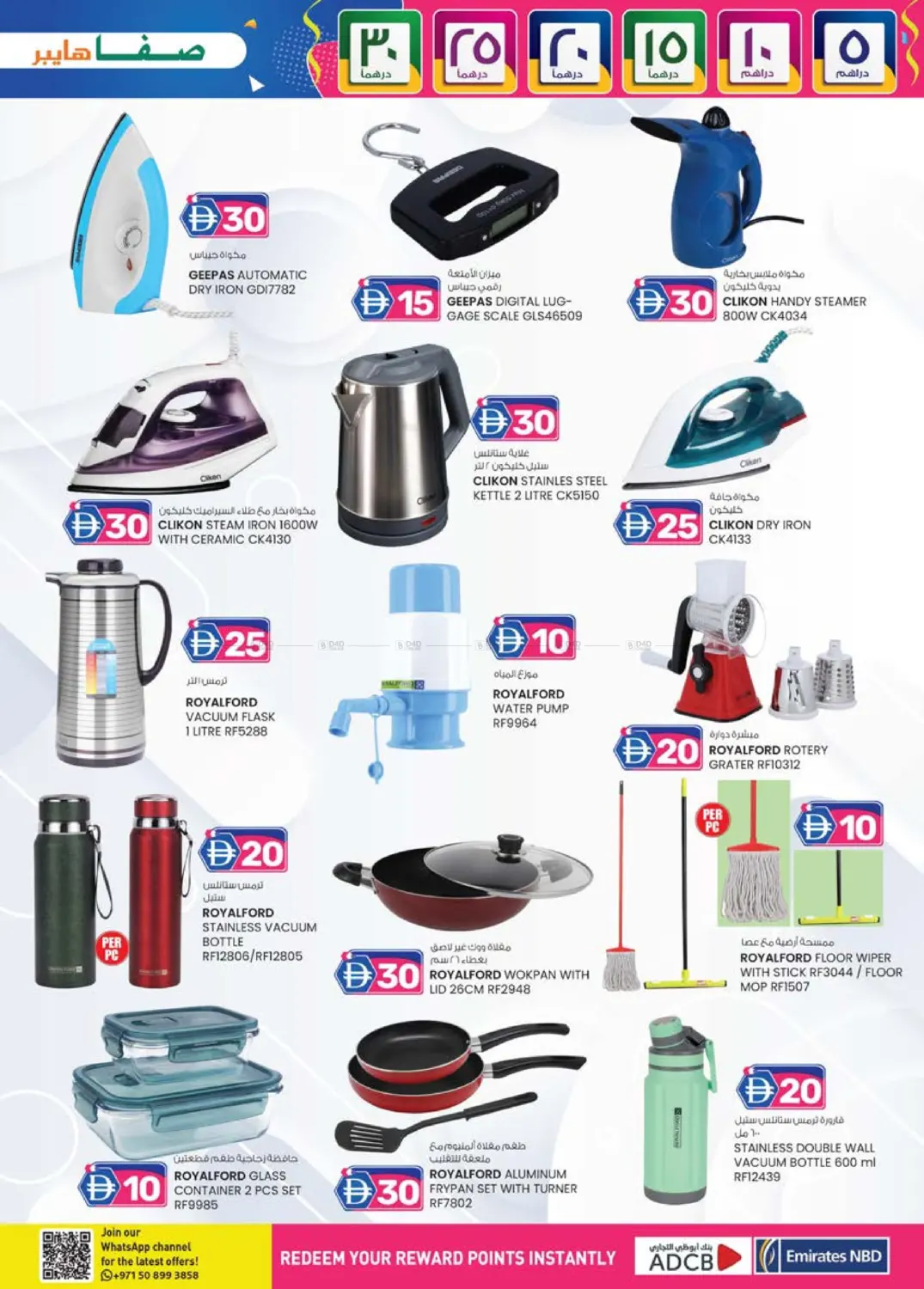 العين in ٱلْعَيْن‎