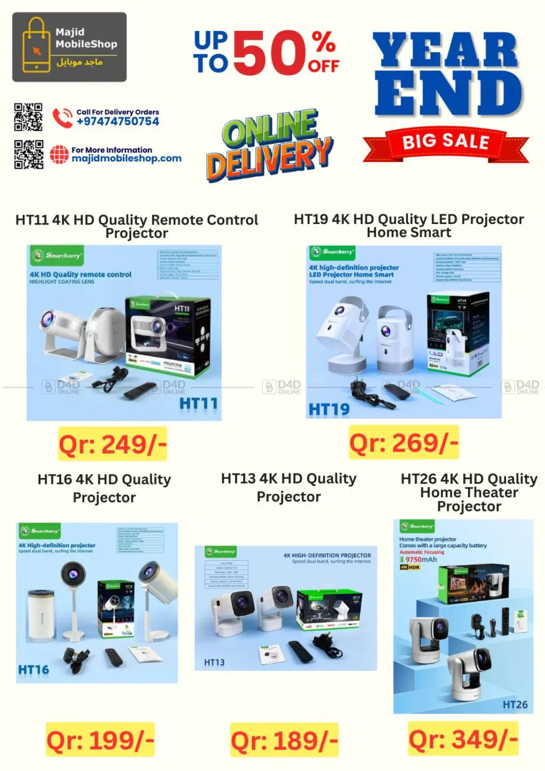 Year End Big Sale in Al Wakra