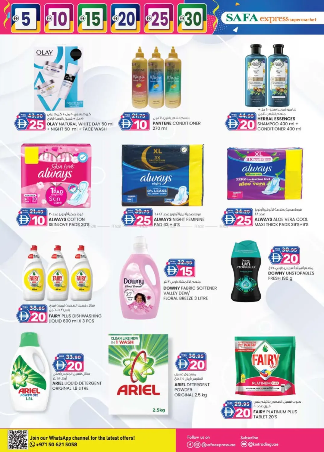 الزاهية | الخالدية in أبو ظبي