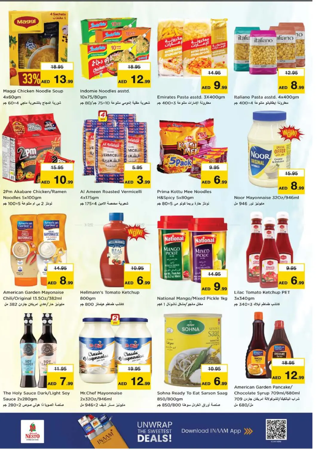 شارع الخان، المجاز - الشارقة in الشارقة / عجمان