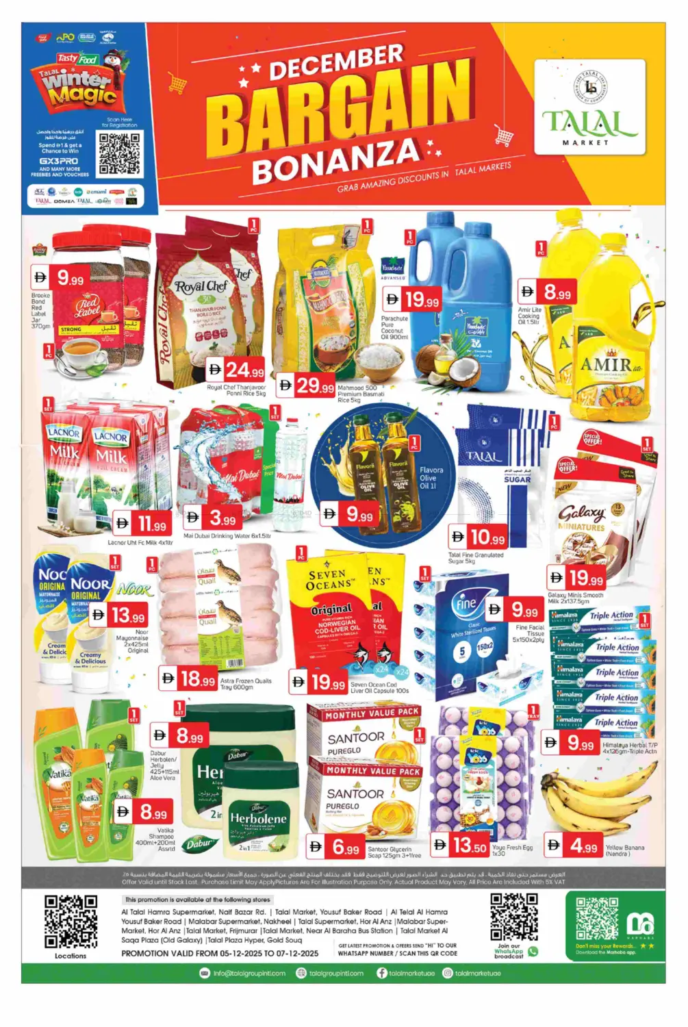 December Bargain Bonanza in Dubai