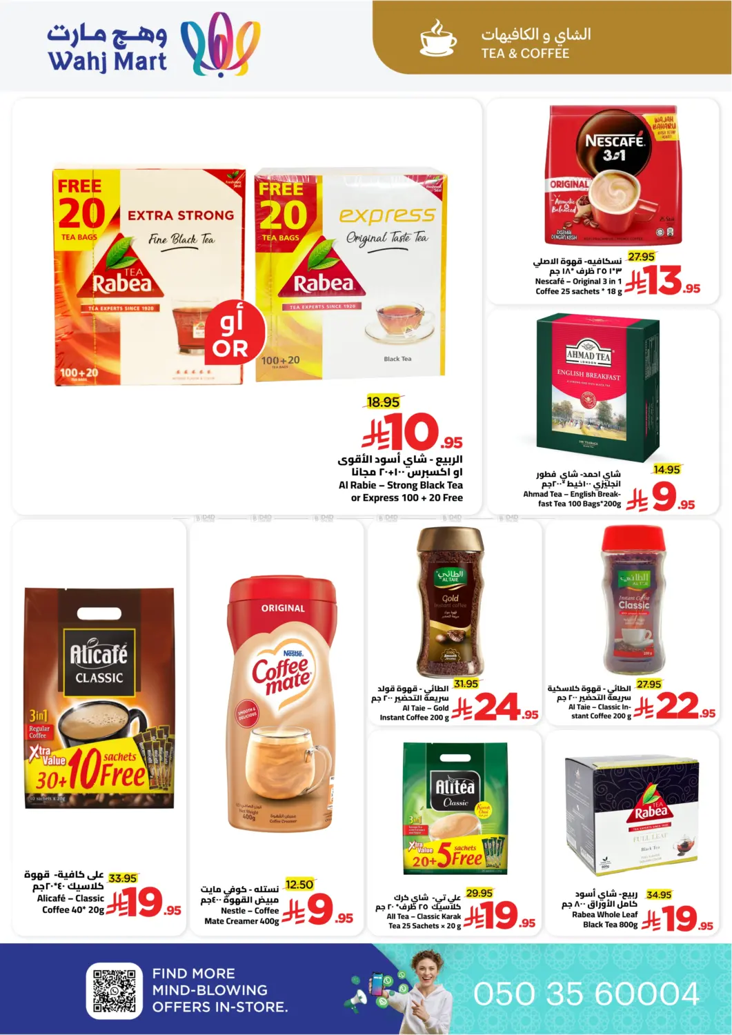 الجمعة الصفراء in جدة