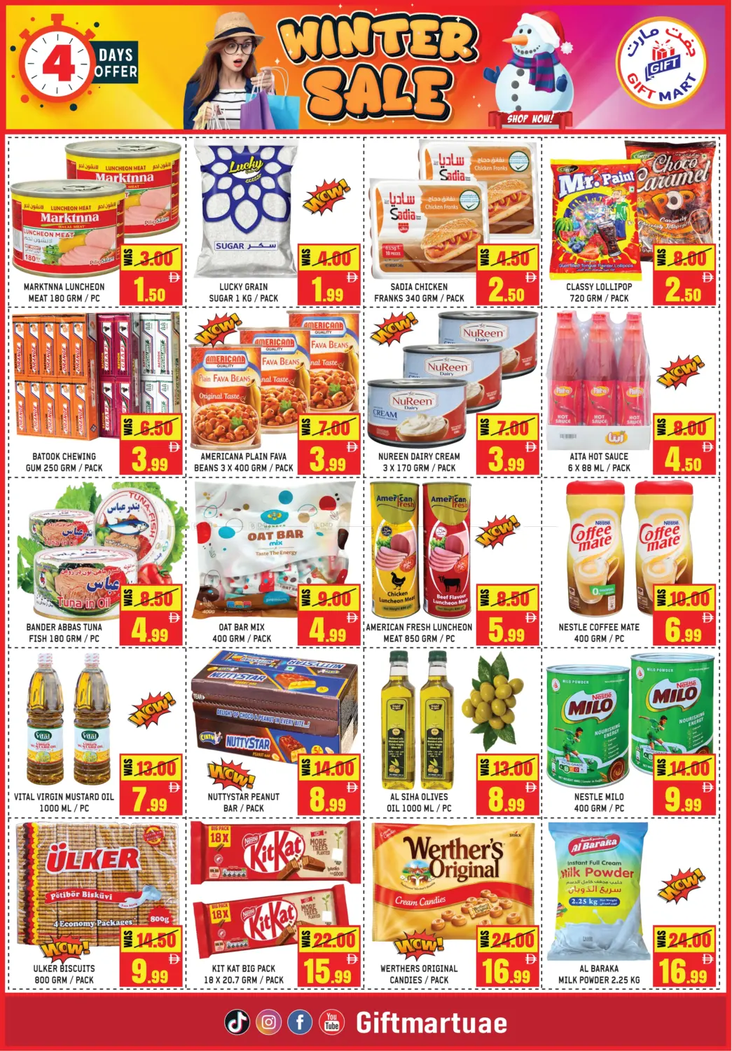 تخفيضات الشتاء in الشارقة / عجمان