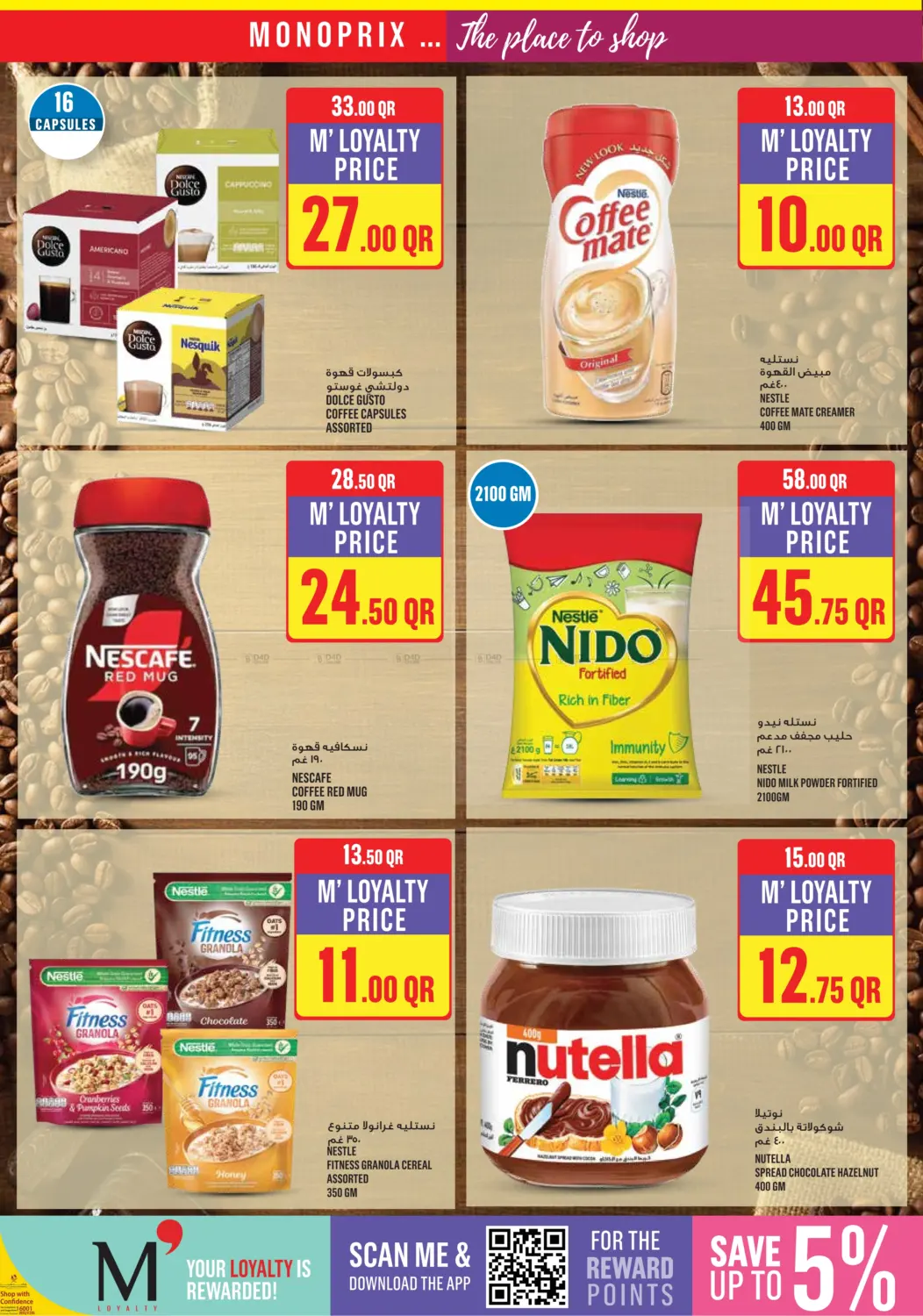 Monoprix Weekend Specials! in Al Daayen