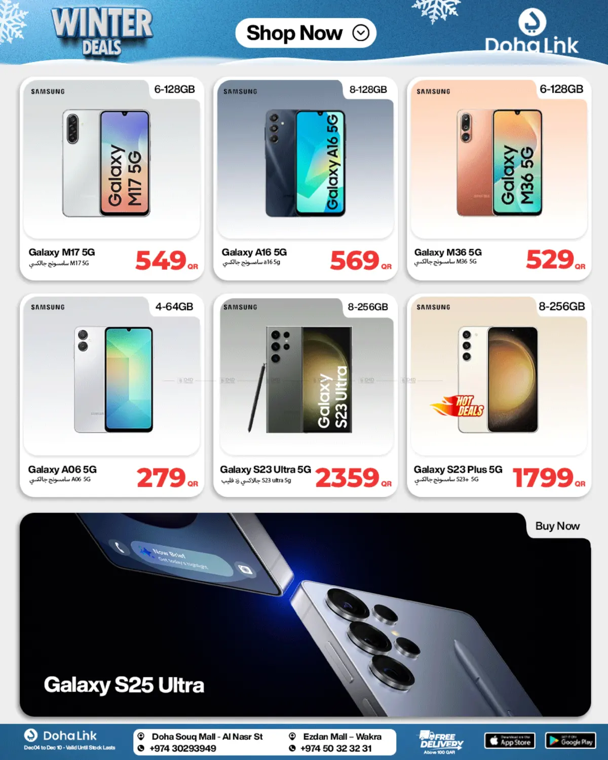 Winter Deals in Al Shamal