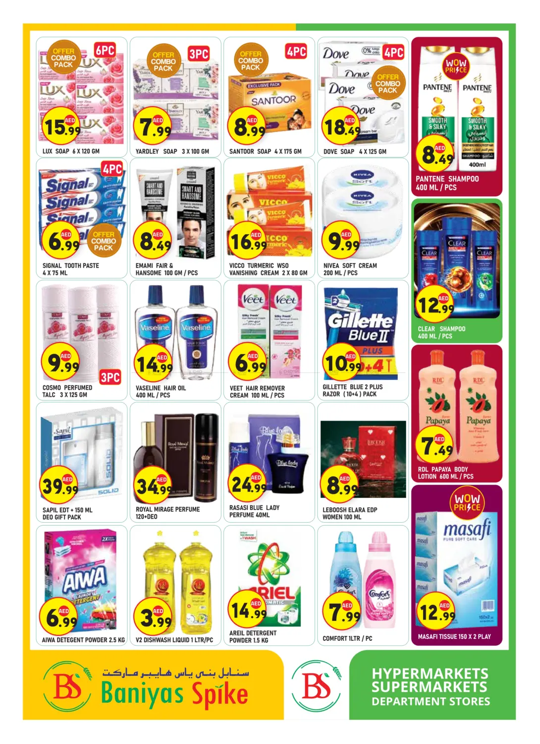 آيكاد ٣٦ in أبو ظبي