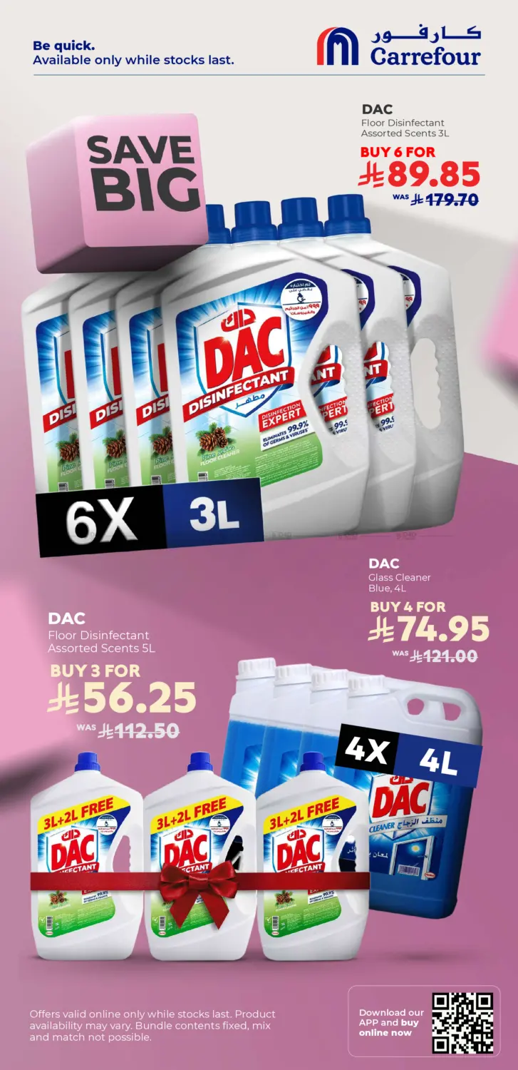 Bigger Packs Bigger Savings in Jeddah