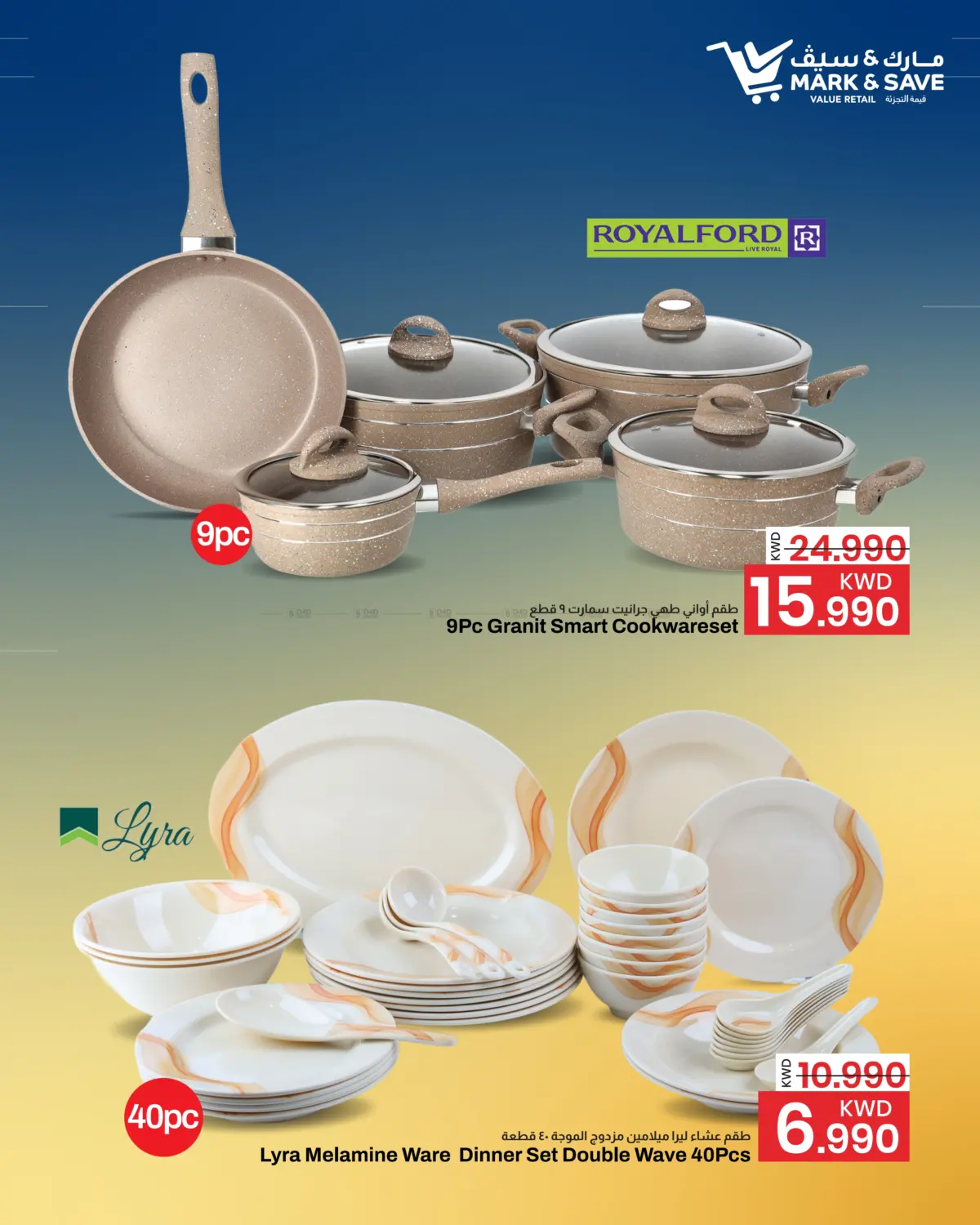 منزل العروض in محافظة الأحمدي