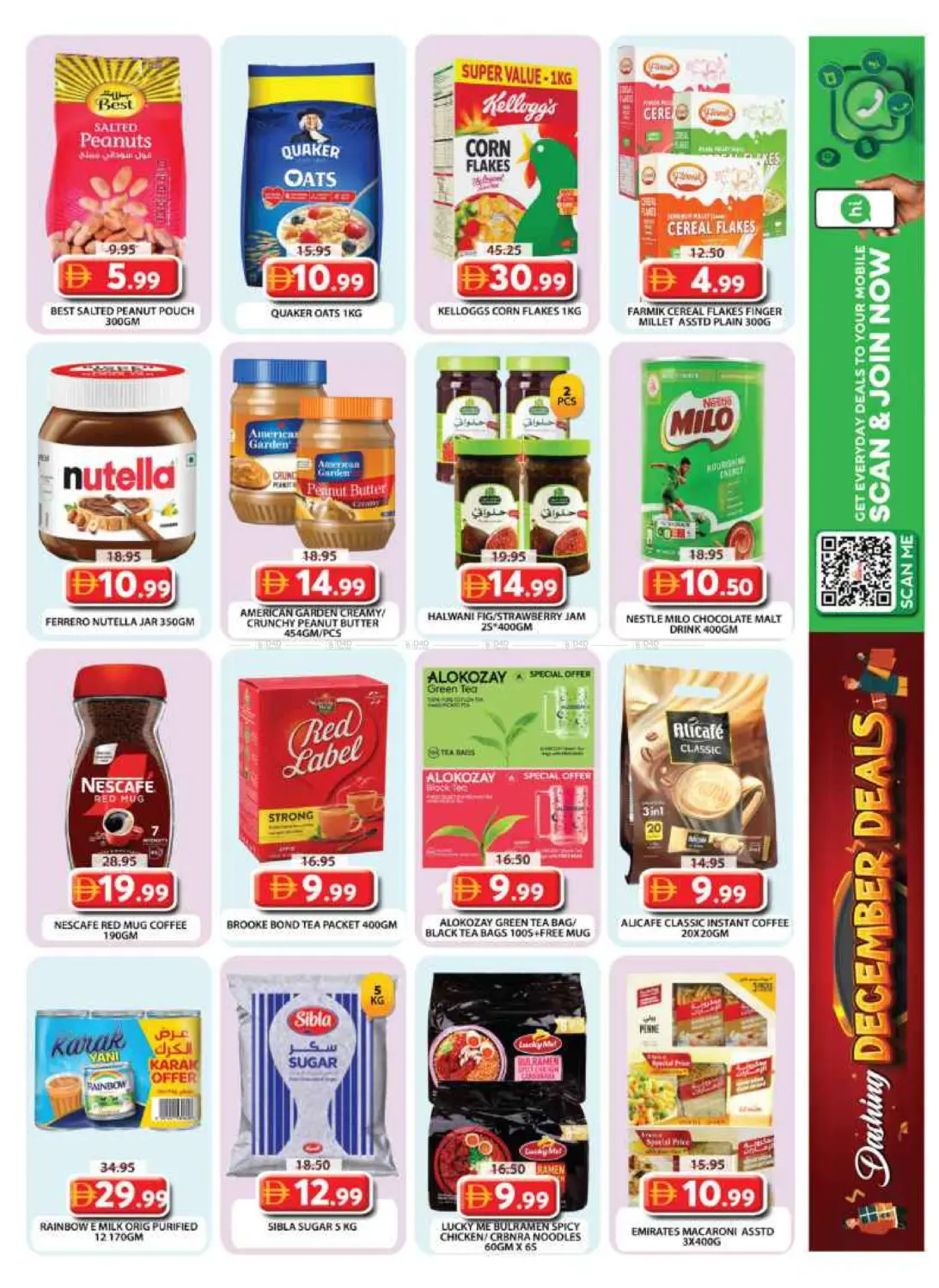 Wasl Village, Dubai in Dubai