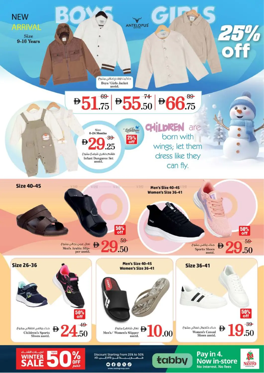 شارع الخان، المجاز - الشارقة in الشارقة / عجمان