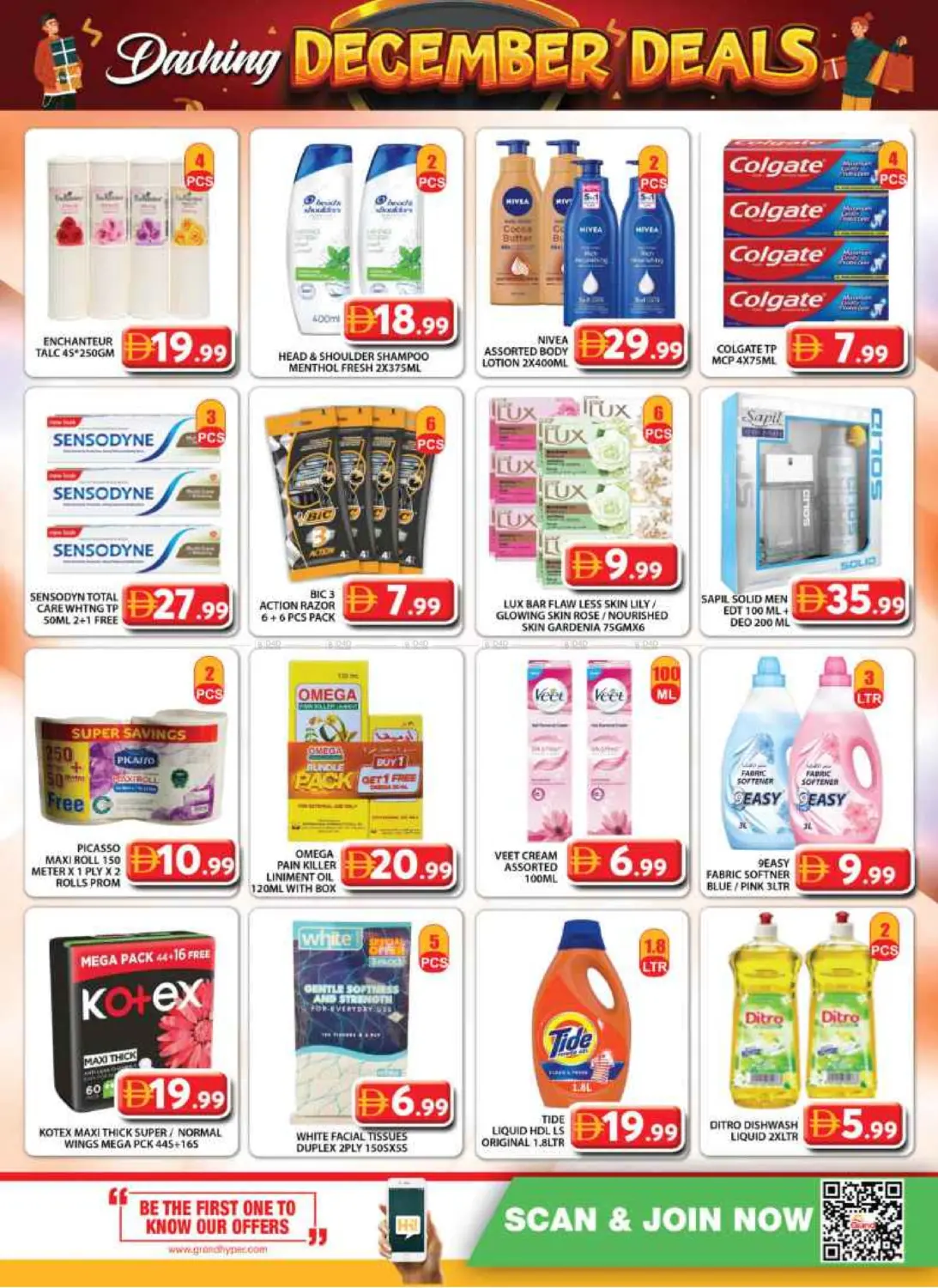 محيصنة٢، سونابور in دبي