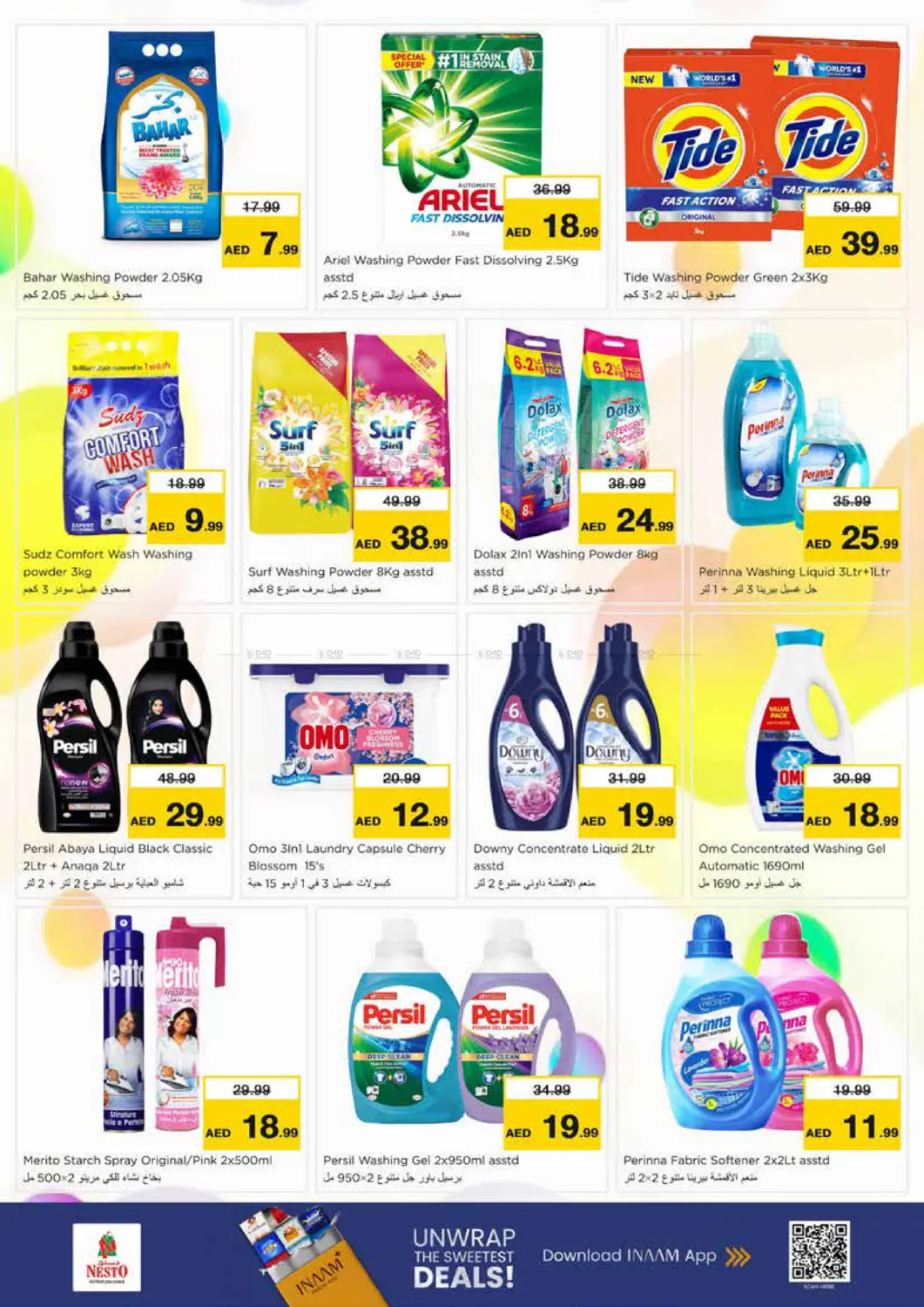 ميا مول ، الشارقة in الشارقة / عجمان