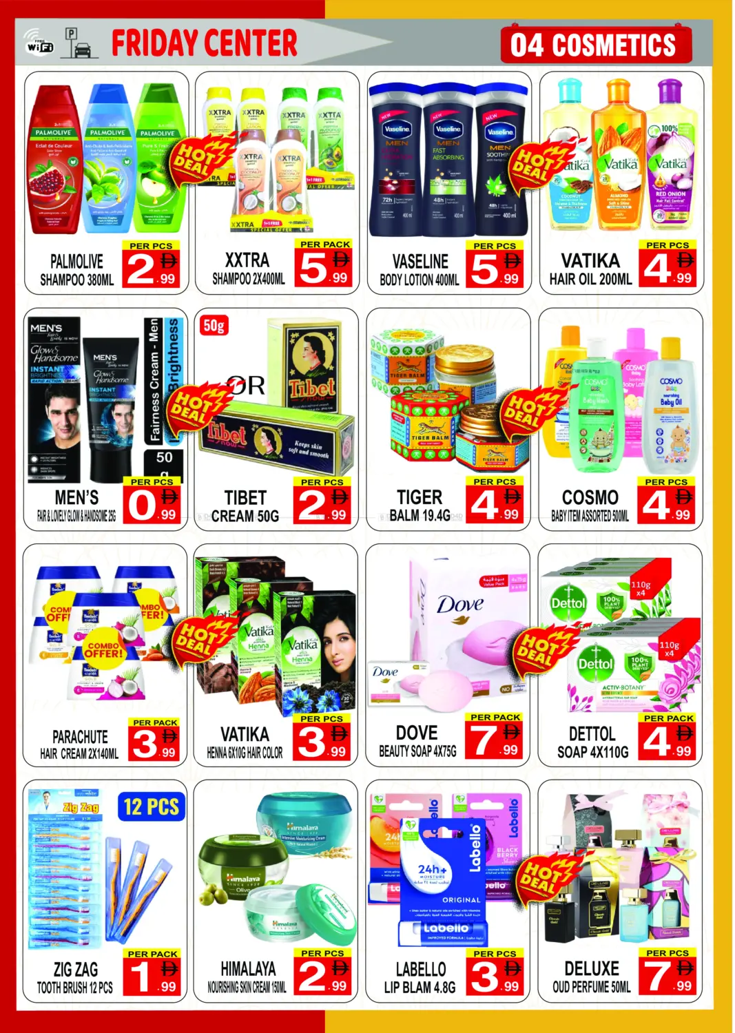 الشتاء قادم in الشارقة / عجمان