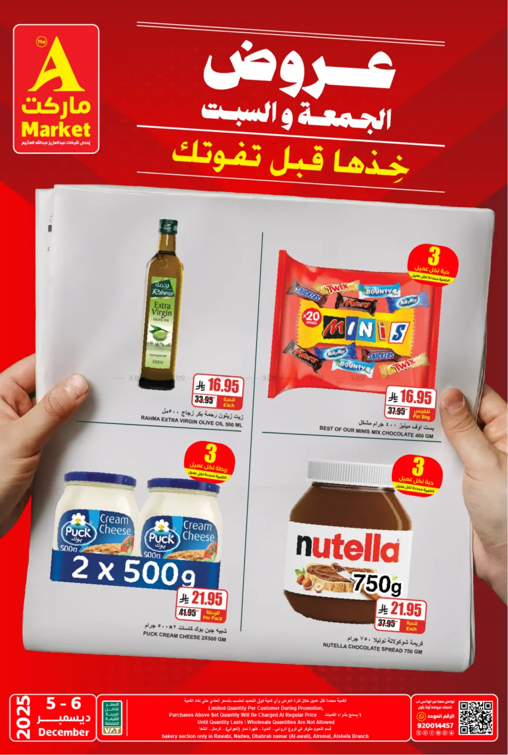 Friday & Saturday Deals in Riyadh