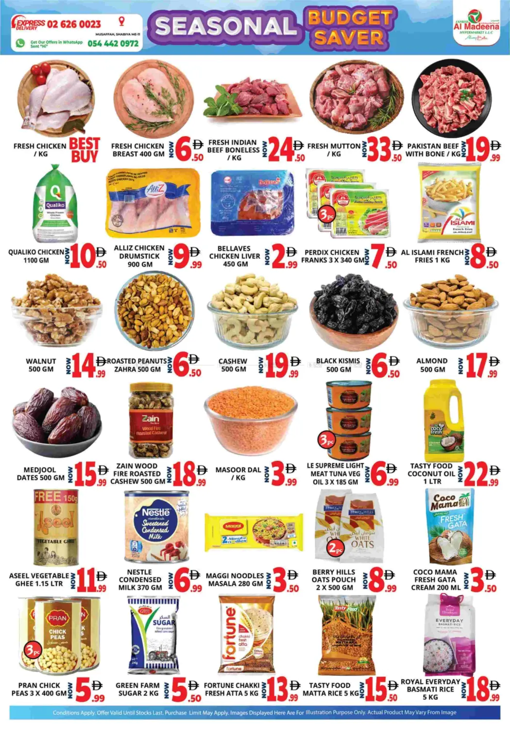 Al Danah, Shabiya ME-11, Abu Dhabi in أبو ظبي