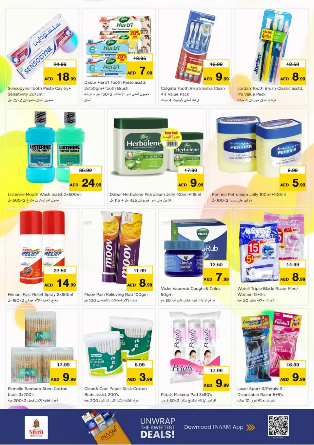 العرب مول، الشارقة in الشارقة / عجمان