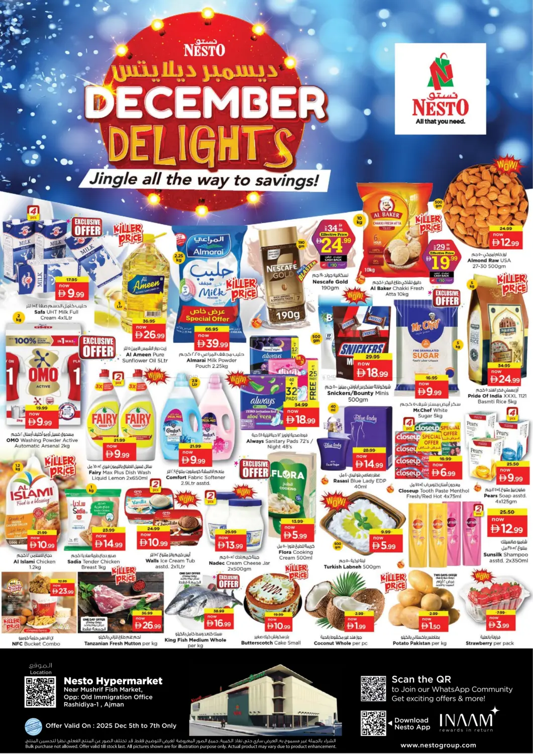 مشرف، عجمان in الشارقة / عجمان