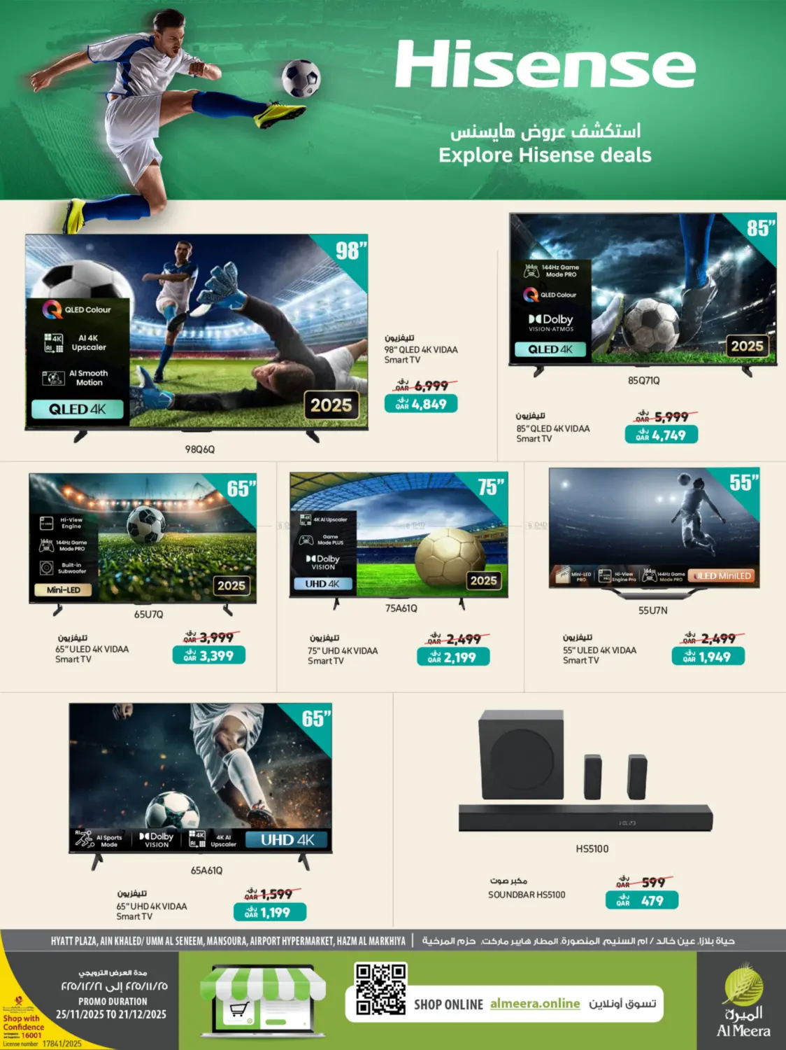 Fifa 2025 Arab Cup in Umm Salal