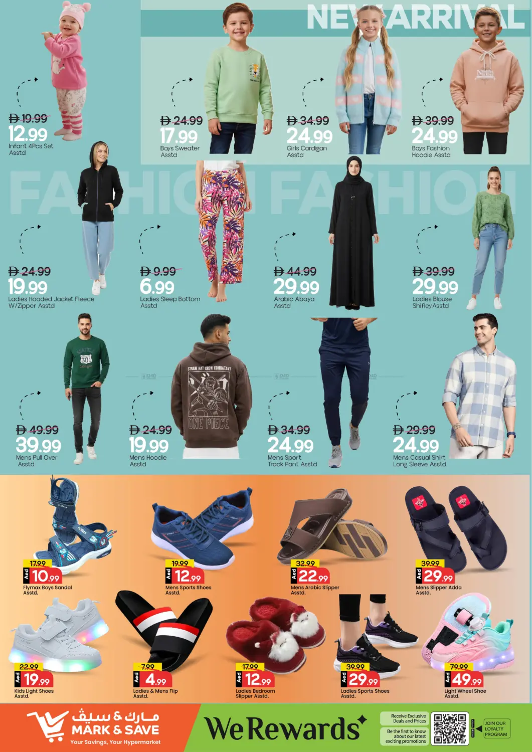 الراشدية-٣، عجمان in الشارقة / عجمان