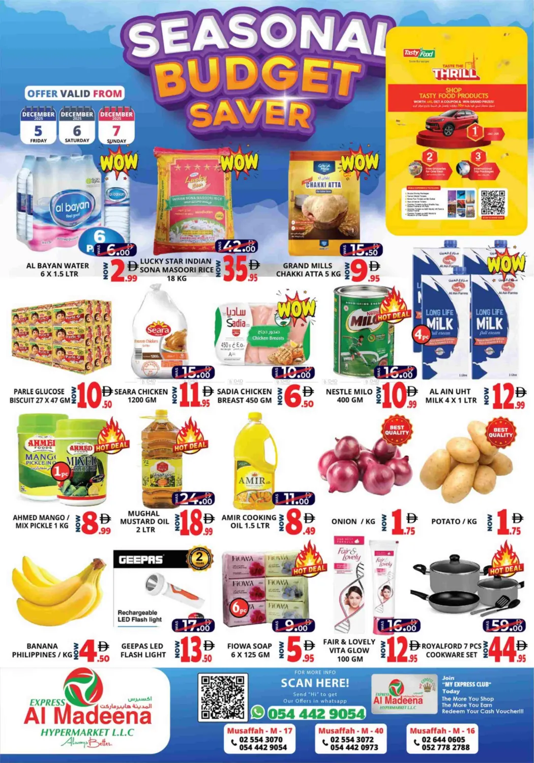 مصفح ام ١٧ & ام ٤٠ مصفح ام ١٦ in أبو ظبي