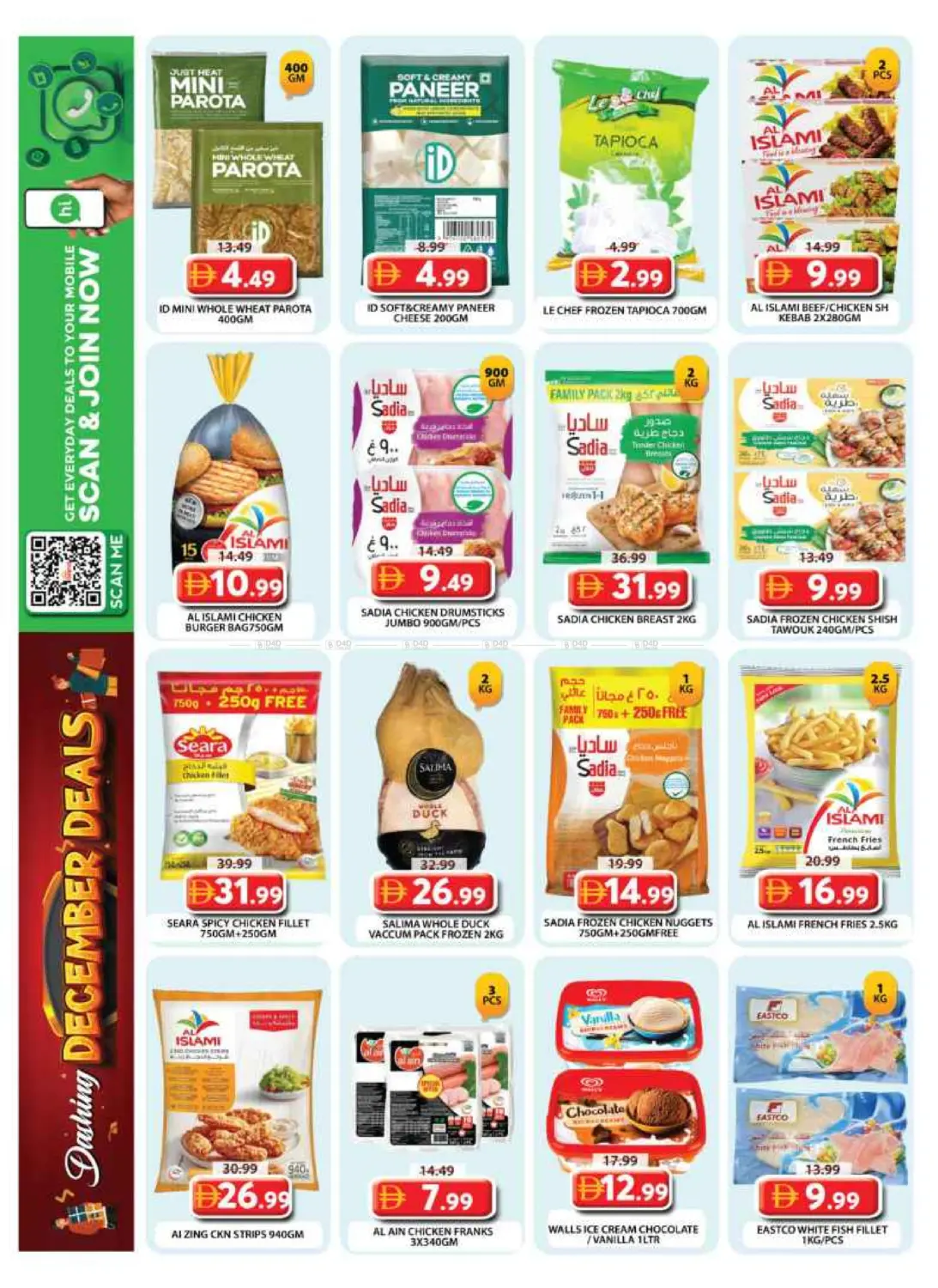 Wasl Village, Dubai in Dubai