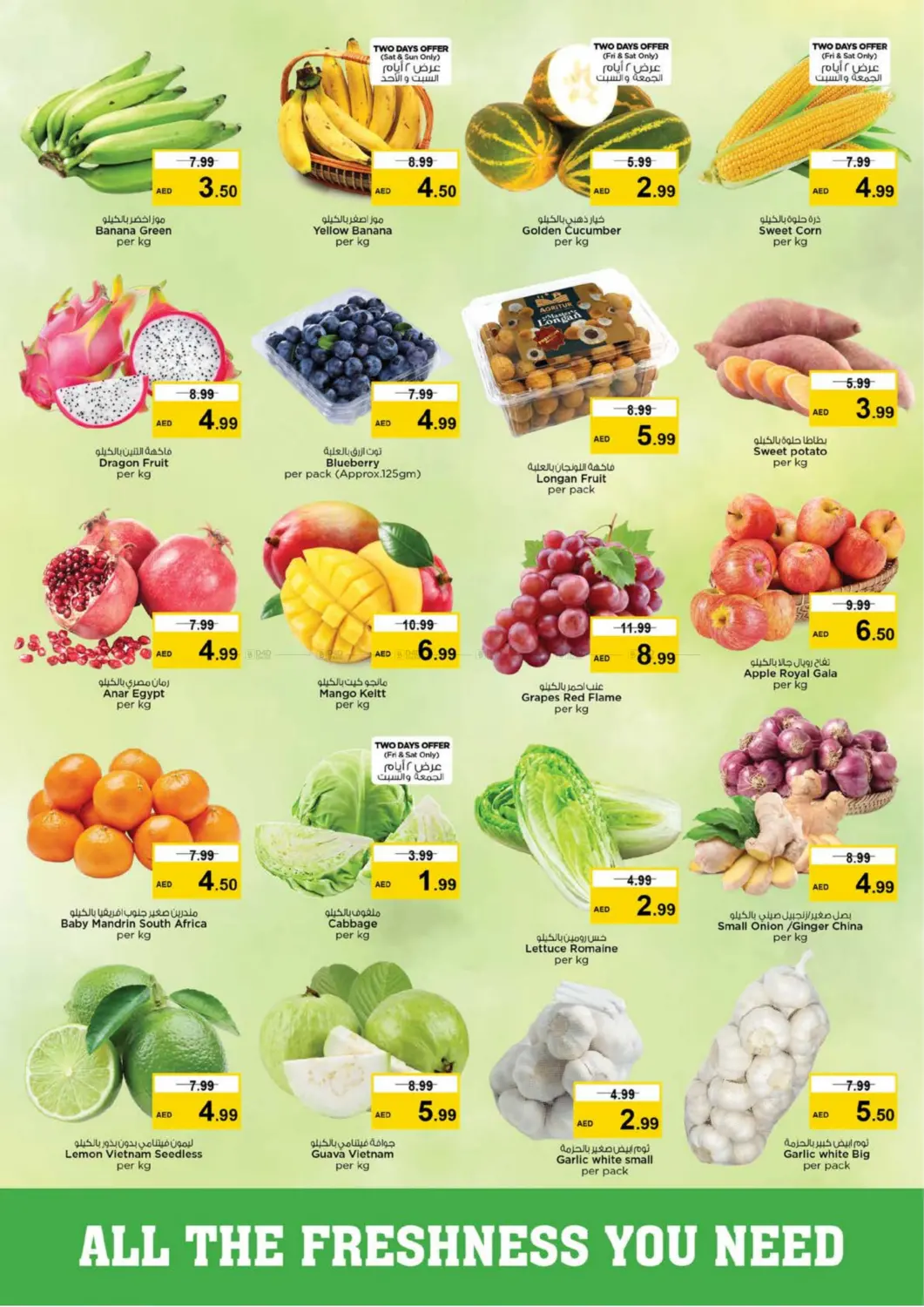 Al Mina Road, Al Hudaiba -Dubai in Dubai