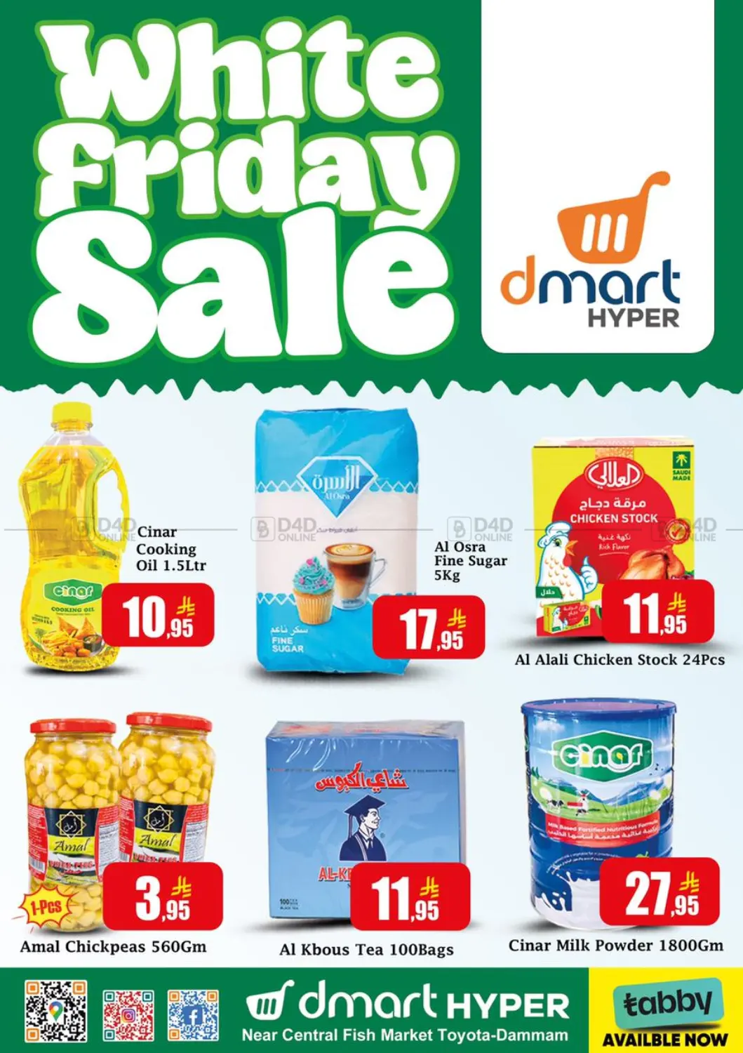 White Friday Sale in Dammam