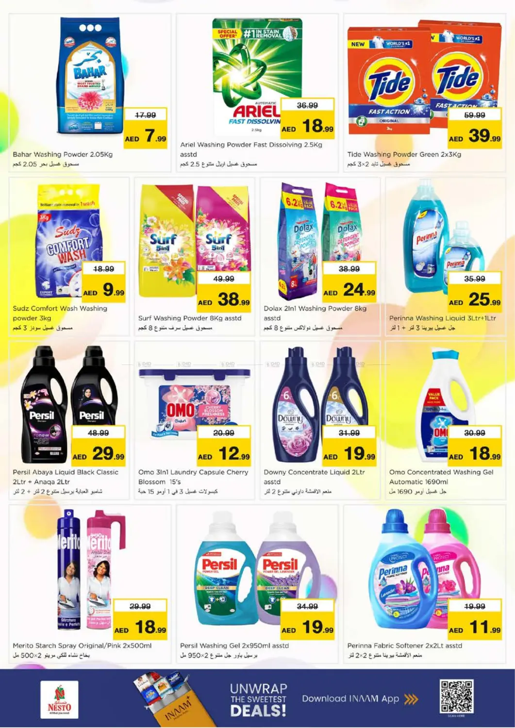 بوطينة، الشارقة in الشارقة / عجمان